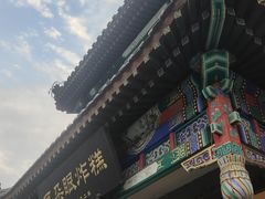 -耳朵眼炸糕(鼓楼店)