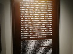 -中共四大纪念馆