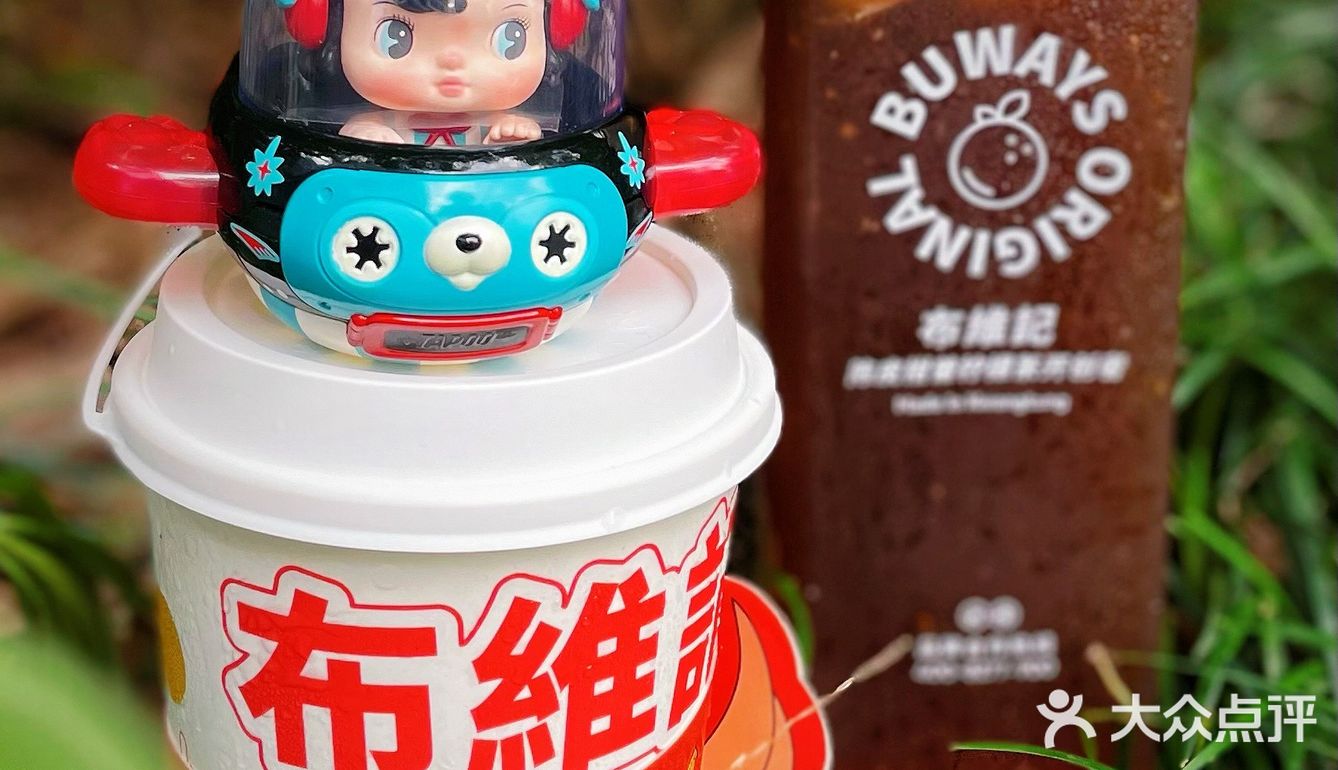 布维记｜一杯好茶传递一份快乐