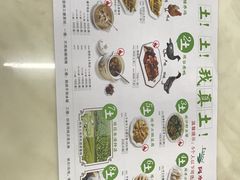 -阿水土鸡(远光店)