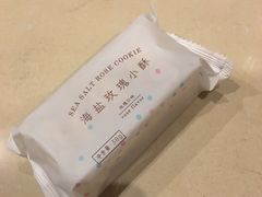 -好利来(朝外店)