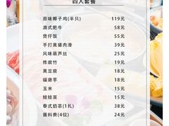 -椰子营·椰子鸡火锅(万象里店)