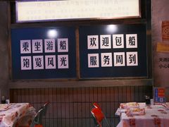 -五马集·海鲜·温州大牌档(黑金冠五马街十字路口店)