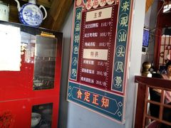 -老妈宫粽球