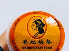-香妃烤鸡(西单店)