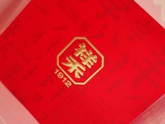 -银座mall(东直门店)