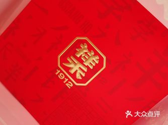 超棒糕点铺，东城必买！