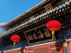 -潭柘寺景区