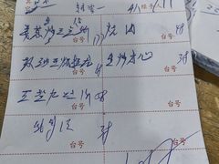 -隆都四季香饭店(碧海路店)