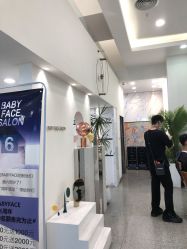 -BABY FACE沙龙