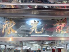 -陈光记烧腊店(罗保博士街店)