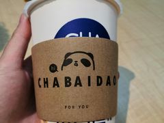 招牌芋圆奶茶-茶百道(永旺店)