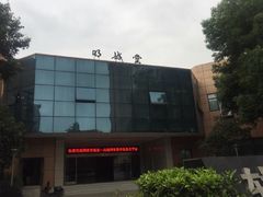 -西南交通大学(九里校区)