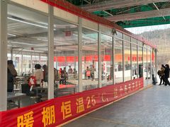 -郑喜旺烧烤(新密总店)