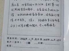 -妇贵宝月嫂育儿嫂(北京总部)
