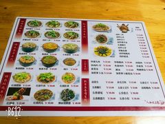 菜单-人和水上飘(第一家店)
