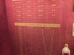 -泸州老窖景区