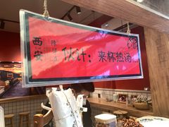 -陈学正酸梅汤(大学习巷店)