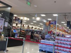 -永旺梦乐城国际商城(北清路店)