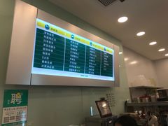 -1点点(苏州中心店)