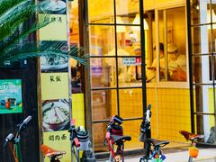 -三两春(浦三路店)