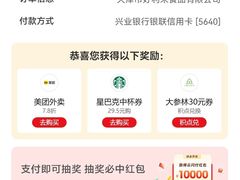 -好利来(乐堤港店)