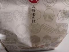 -上海哈尔滨食品厂(汇联商厦店)