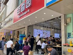 -豆香园(龙翔店)