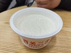 -西关二少双皮奶(青龙巷店)