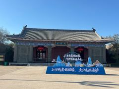 -天津妈祖文化园