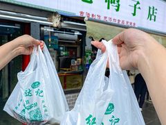 -达记卤菜店(红庙店)