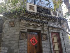 -老张烤羊(王哥庄店)