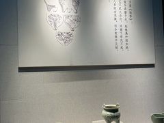 -四川宋瓷博物馆