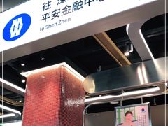 门面-敏华冰厅(平安金融中心店)