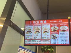 -豫石记羊汤(北苑店)