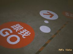 -CGV星星影城(颐堤港ScreenX店)