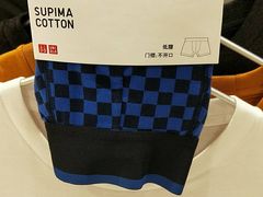 -优衣库(苏州天虹CCMall石路店)
