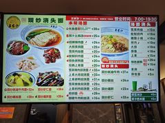 -王家沙点心店(南京西路总店)