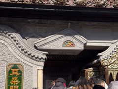 -耳朵眼炸糕(鼓楼店)