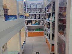 -1013 PET SHOP 宠物商店(近铁城市广场店)