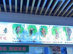 -赵元章肉骨烧(山塘街店)