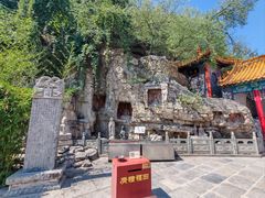 -千佛山风景名胜区