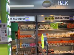 -小香港(凤凰大街店)