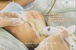 -D5季美容SPA