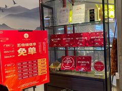 大堂-文兴酒家(晶品店)