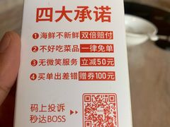 -阿杜打边炉(五江天街店)