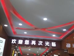 -满客隆仓储超市(铁北店)