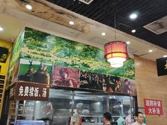 -黑山牛肉汤火锅(花城汇店)