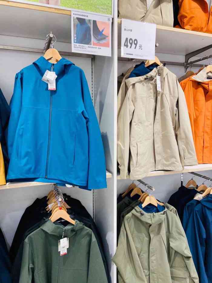 uniqlo(水游城购物中心店)