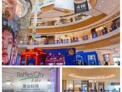 -深圳来福士广场